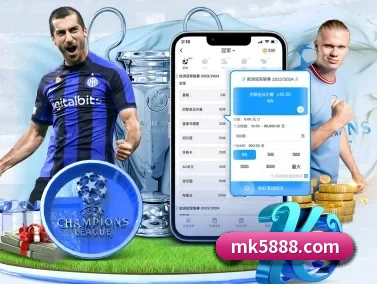mk体育官网 APP